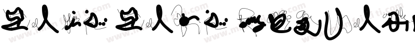 Flip Flop Regular字体转换
